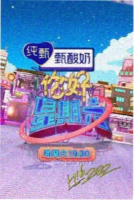 背叛的代价完整版 幕后访谈特辑